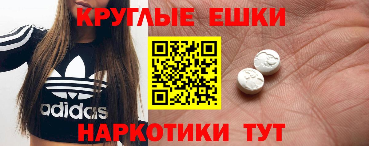 Экстази Cube Грозный