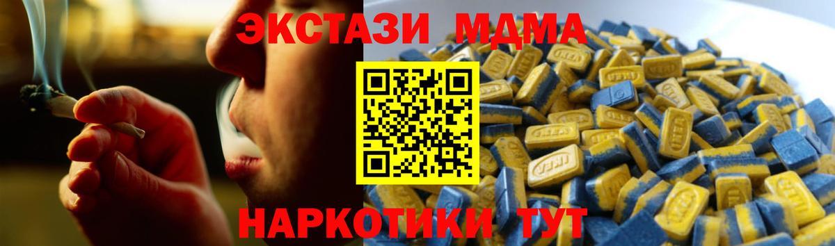 Экстази Philipp Plein  Ecstasy TESLA  Грозный  shop официальный сайт  Вход с VPN  Ecstasy 