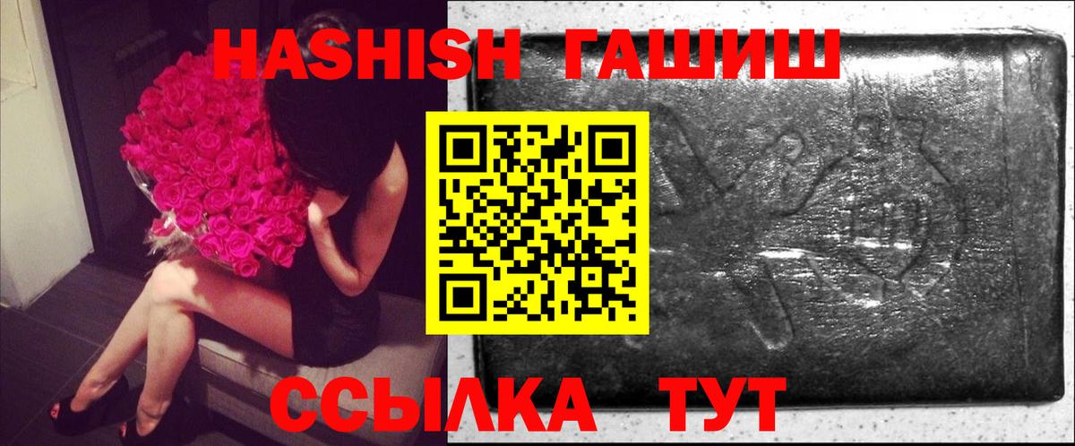 ГАШ VHQ Грозный