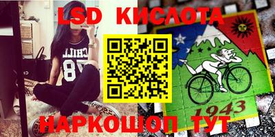 PSILOCYBIN Кохма
