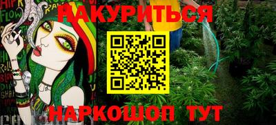марки lsd Красноармейск