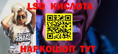 PSILOCYBIN Кохма
