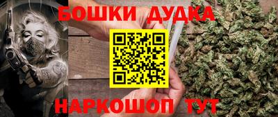 марки lsd Красноармейск