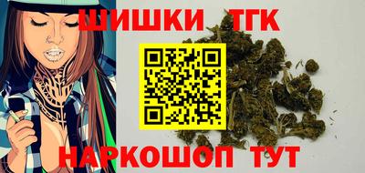 марки lsd Красноармейск