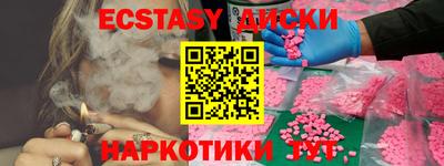2c-b Котовск