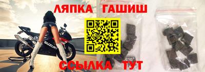 2c-b Котовск
