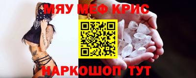 2c-b Котовск