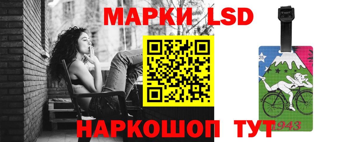 Лсд 25 экстази ecstasy Грозный