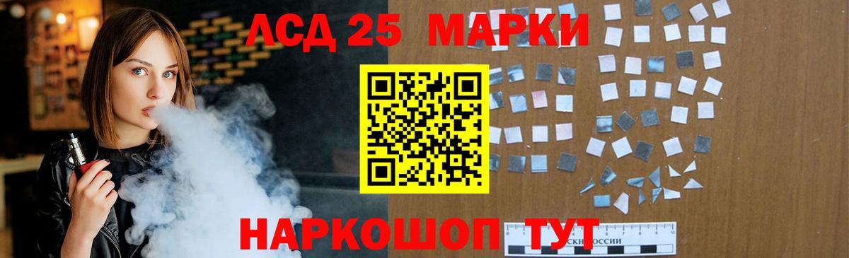 LSD-25 экстази ecstasy  Вход с VPN  Грозный  мега ТОР  LSD-25 экстази ecstasy 