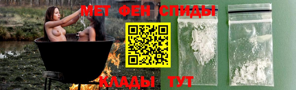 Метамфетамин винт  Вход с VPN  Грозный  Метамфетамин винт 