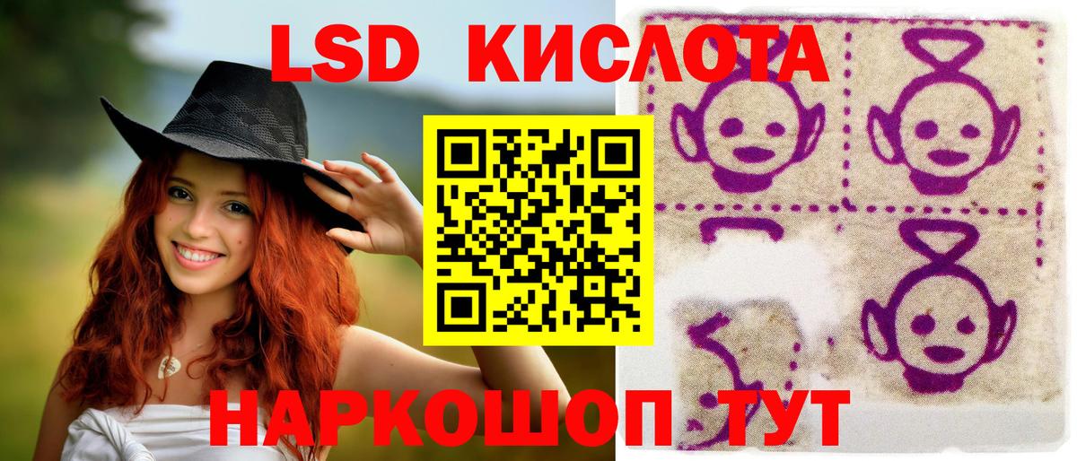 Марки 25I-NBOMe 1,8мг  Вход с VPN  Грозный 