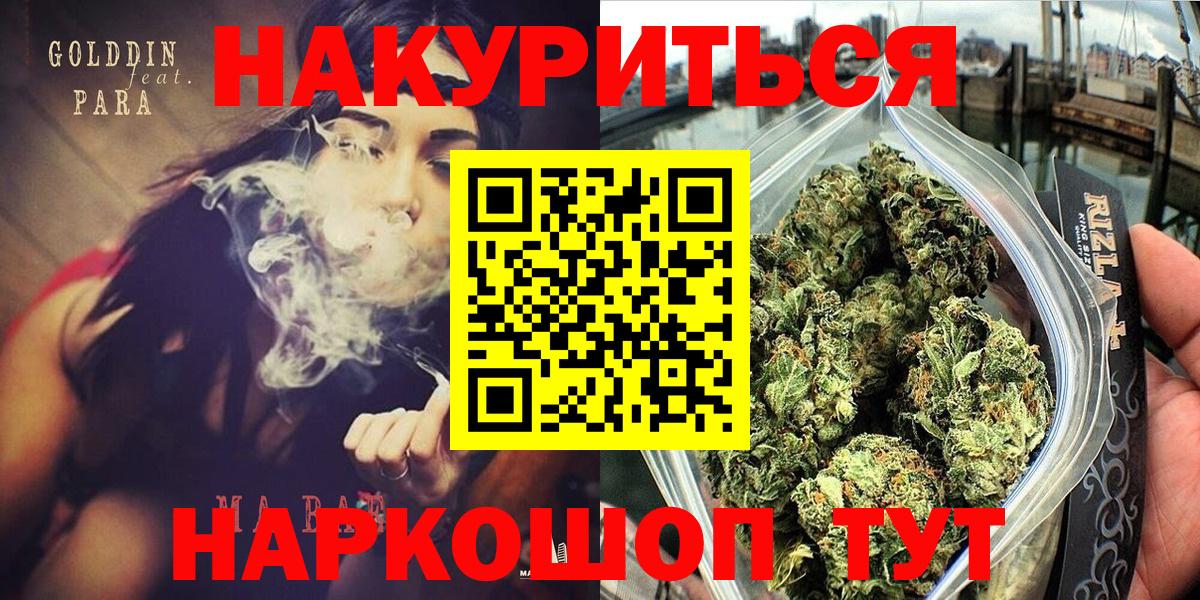 Грозный  Шишки марихуана тримм  Канабис гибрид  Вход с VPN  МАРИХУАНА ГИДРОПОН  Каннабис Bruce Banner 